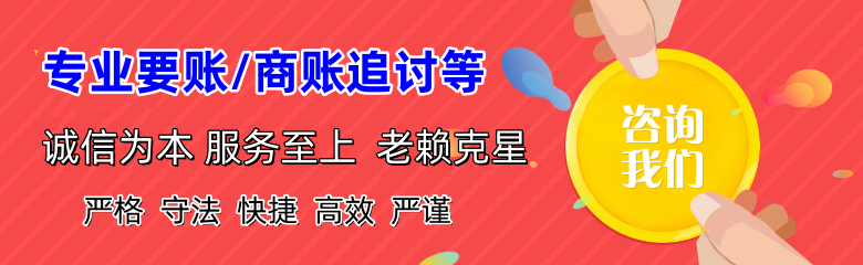 常州追债公司